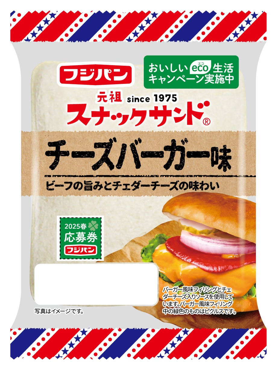 「伊勢うどん」が文化庁の100年フードに認定されました‼