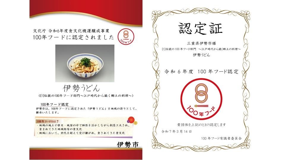 子供も大人もみんな笑顔に！新商品『アンパンマンのあんぱん』が発売