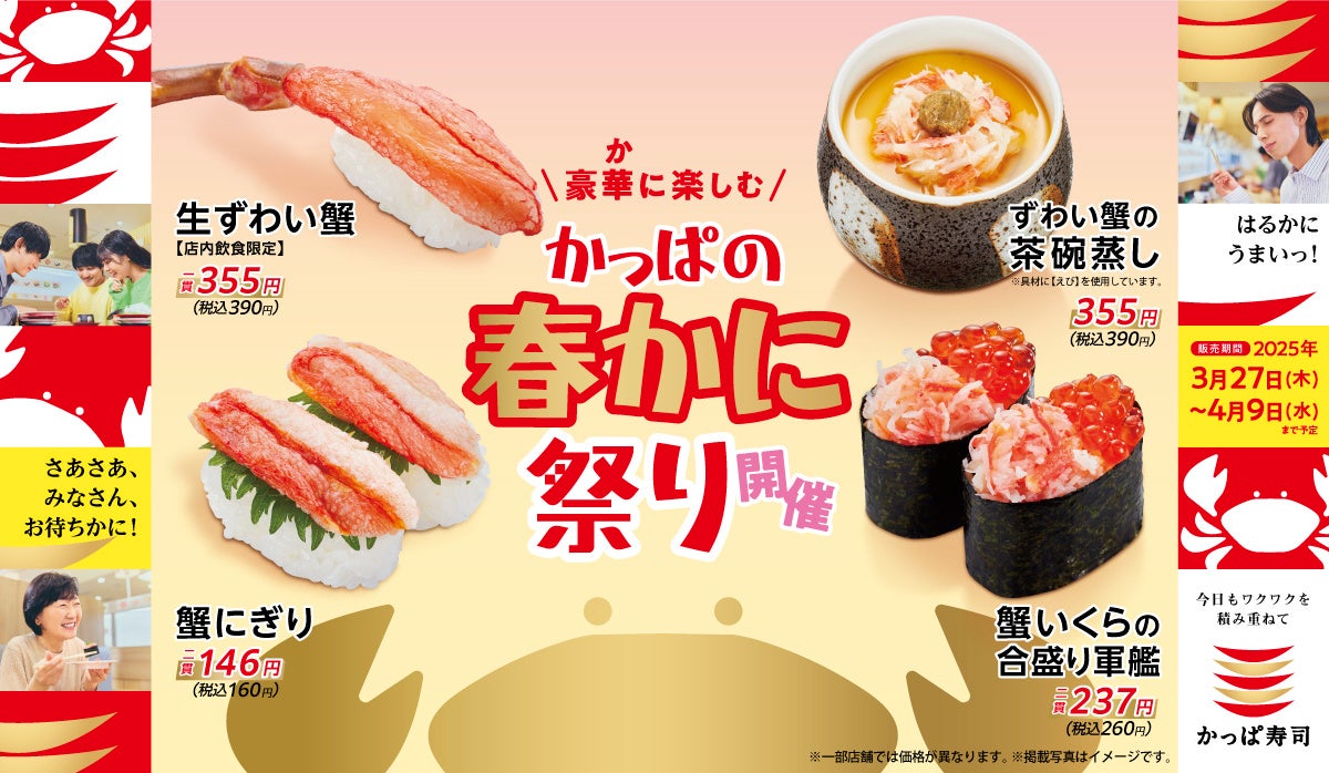 お茶本来の香りや旨味をぎゅっと閉じ込めた“茶スプレッソ®”を贅沢に。こだわり詰まった 「ミルキーフラッペ」 やTEA＆ラテなどカフェメニュー強化