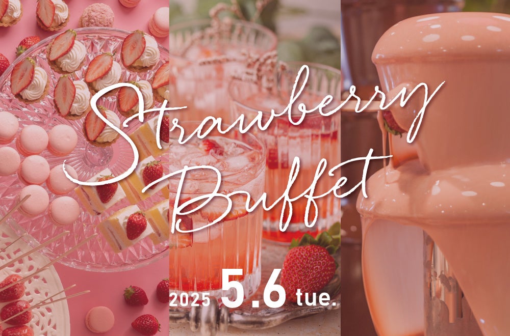 【2025年版】飲食業界のゴールデンウィーク営業に関する実態調査