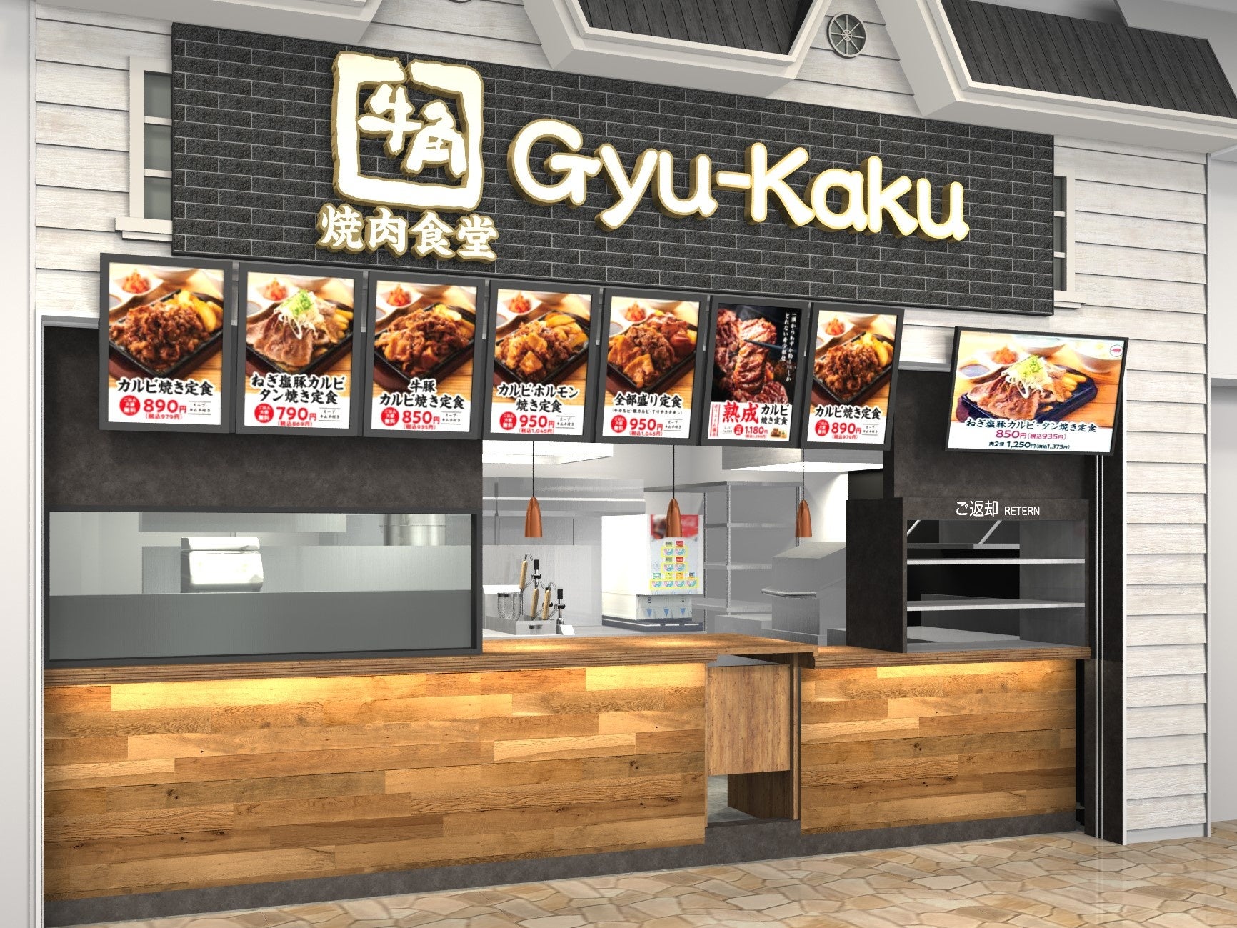 5月6日開催 いちご尽くしのビュッフェイベント 長良川清流ホテル ストロベリービュッフェ 予約受付開始