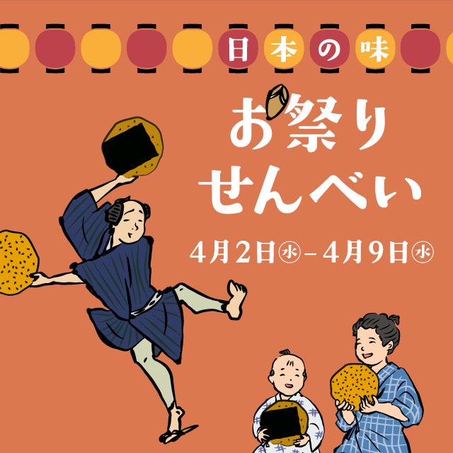 【第21回ガラスびんアワード　2025　リリー・フランキー賞 受賞】木村飲料『東海道サイダー』総エントリー143（210本）の中より選出