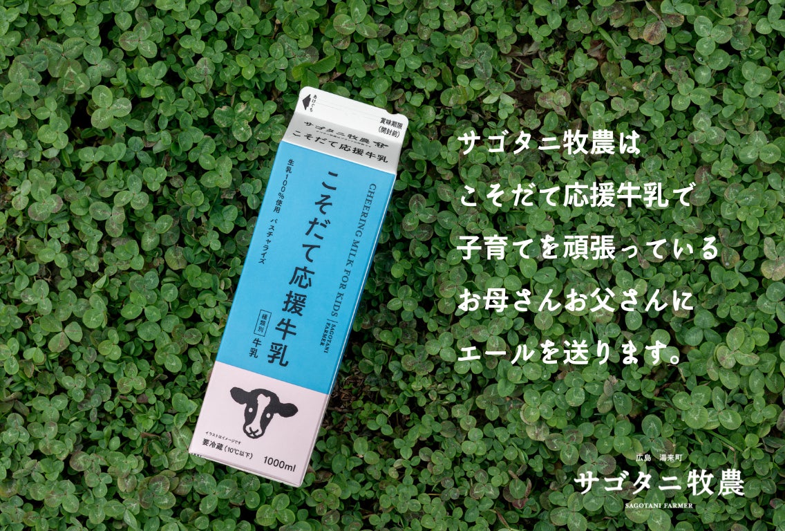 キッコーマン「日本と世界のトップシェフと共に官民合同で食のイベント」を開催
