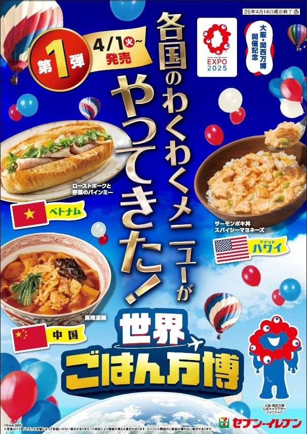 帝国ホテルが手掛けるオンラインモール「ANoTHER IMPERIAL HOTEL」人気商品ランキングを初公開!