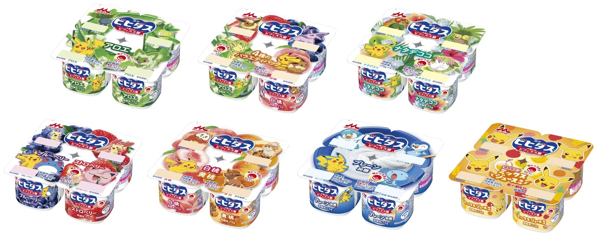 わくわくメニューがやってきた!セブン‐イレブンで体験3か国全15種のメニューが3週に渡って味わえる「世界ごはん万博」が4月1日(火)からスタート※一部商品は3/31(月)~販売開始