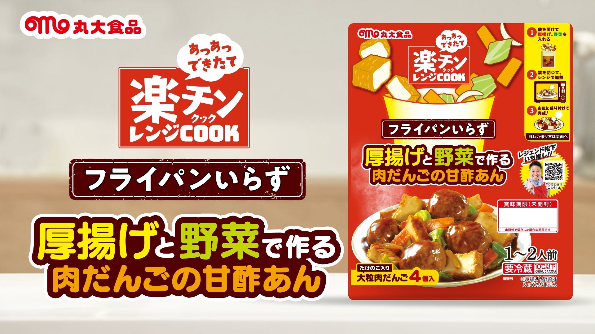 期間限定ポケモンパッケージ第一弾!朝から元気をGET!「ビヒダス ヨーグルト 4ポット」シリーズから世界中で人気の「ポケットモンスター」パッケージが登場!