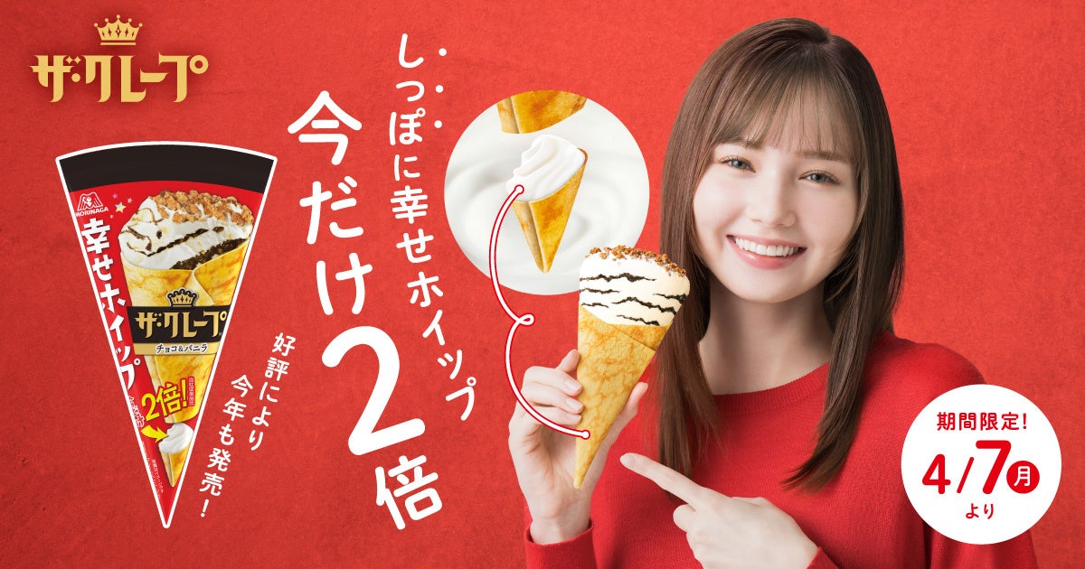 1日最高売上2億円の実績を持つ実演販売士の「レジェンド松下」さん出演！“簡便・タイパ”の進化型レンジ調理商品『楽チンレンジCOOK 厚揚げと野菜で作る肉だんごの甘酢あん』WEB動画を3月下旬より公開