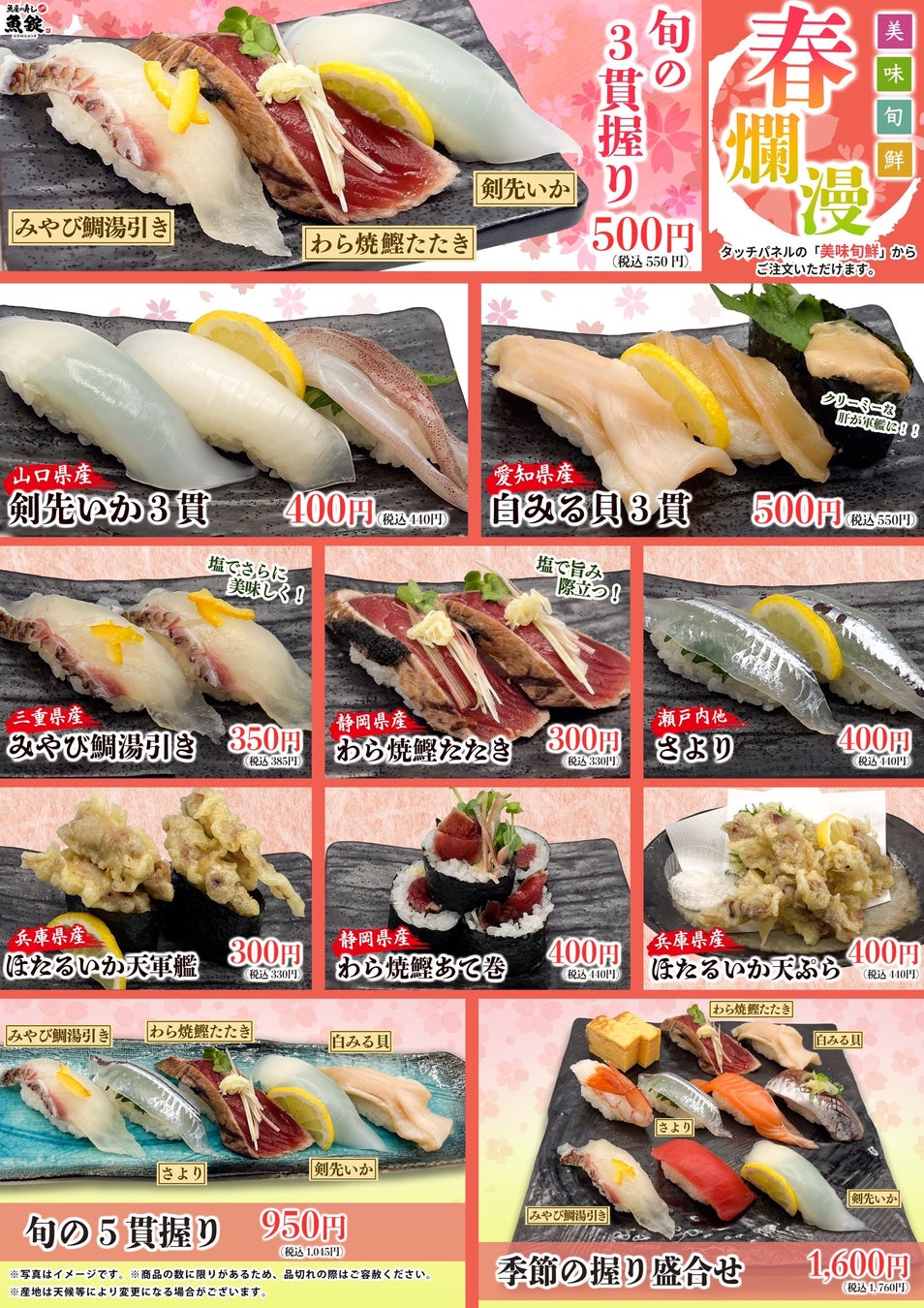 サンマルクカフェ史上初！ 明治「アポロ」とのコラボレーションメニューを4月4日(金)より販売開始！