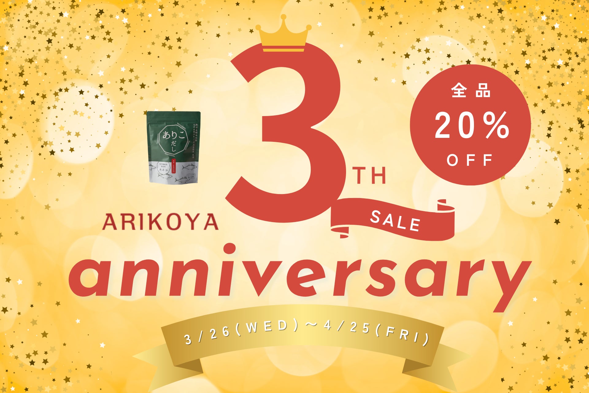 見て楽しい、食べて幸せ！滋賀の絶品スイーツ13選