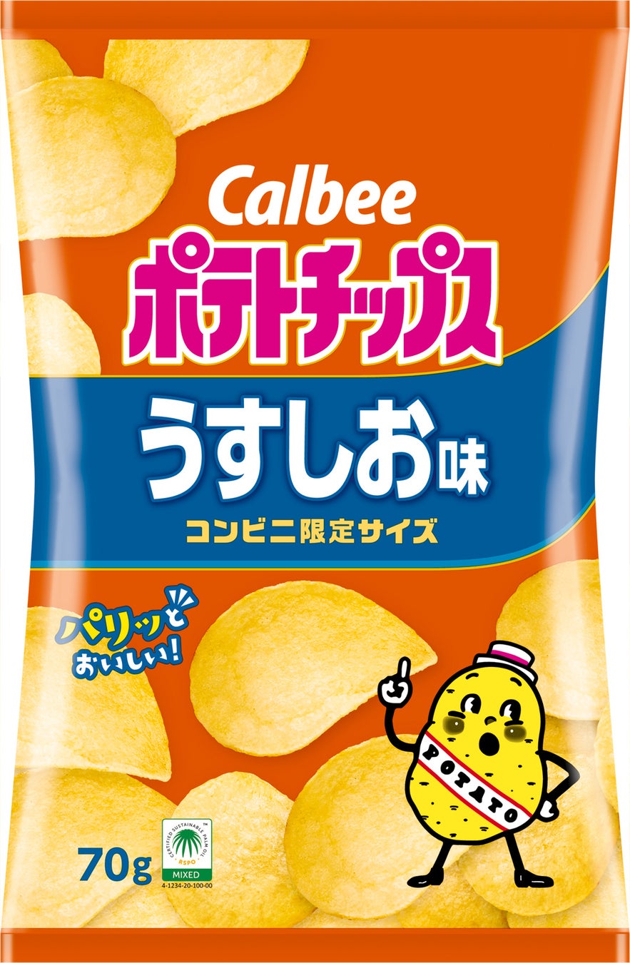 大阪万博直前！2025年4月開催リカー&フードフェス「桶谷OSAKE博」初出展。高級ノンアルコール【1688 & Paris’16】を関西ホテル業界の皆様へ