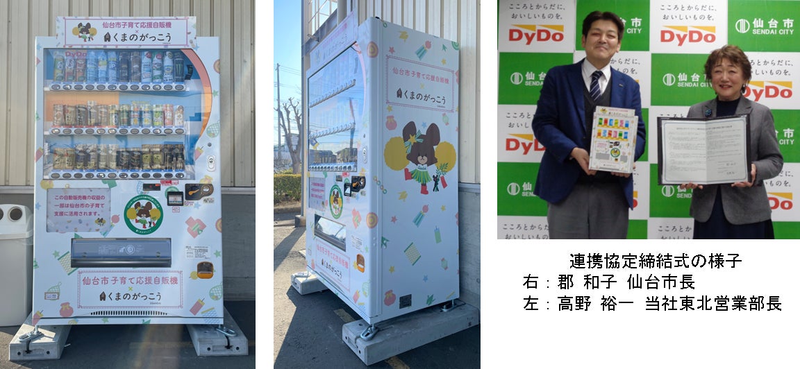 欧風パンを”手軽においしく”楽しめる！Pascoの「ArtisanSelection」から、「国産小麦 アーモンドチョコフランス」が新発売