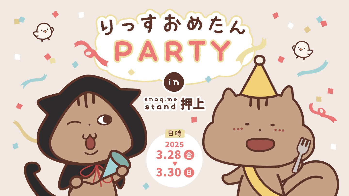 ファインケミカル事業における東南アジアのマーケティング拠点「バンコク駐在事務所」を設立