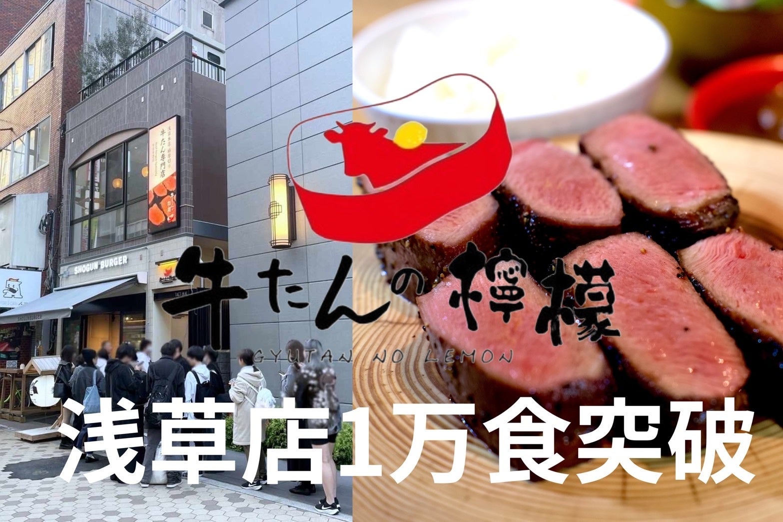 出汁の新しい世界を提案する【barrier(バリア)】にて、2025年3月25日(火)より春メニューがスタート。