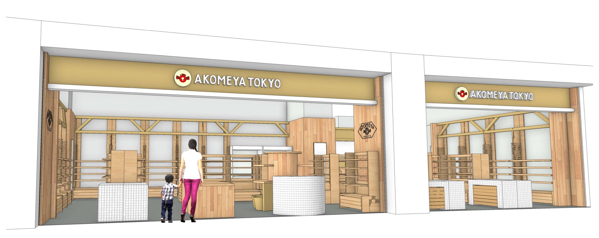 【枚方T-SITE】パンを愛する人たちへ贈る、パンのお祭り「WE LOVE BAKERY!」を4/5(土)、6(日)に開催