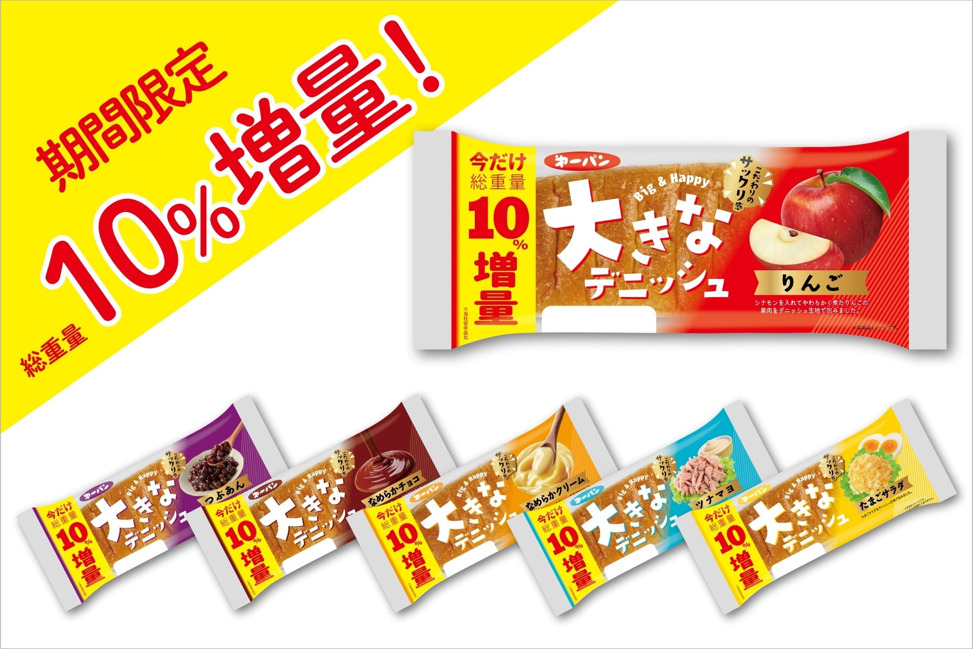 辛ラーメンも劇中に登場!韓国メガヒット映画「ベテラン 凶悪犯罪捜査班」公開を記念したSNSキャンペーンを3月28日(金)から開催