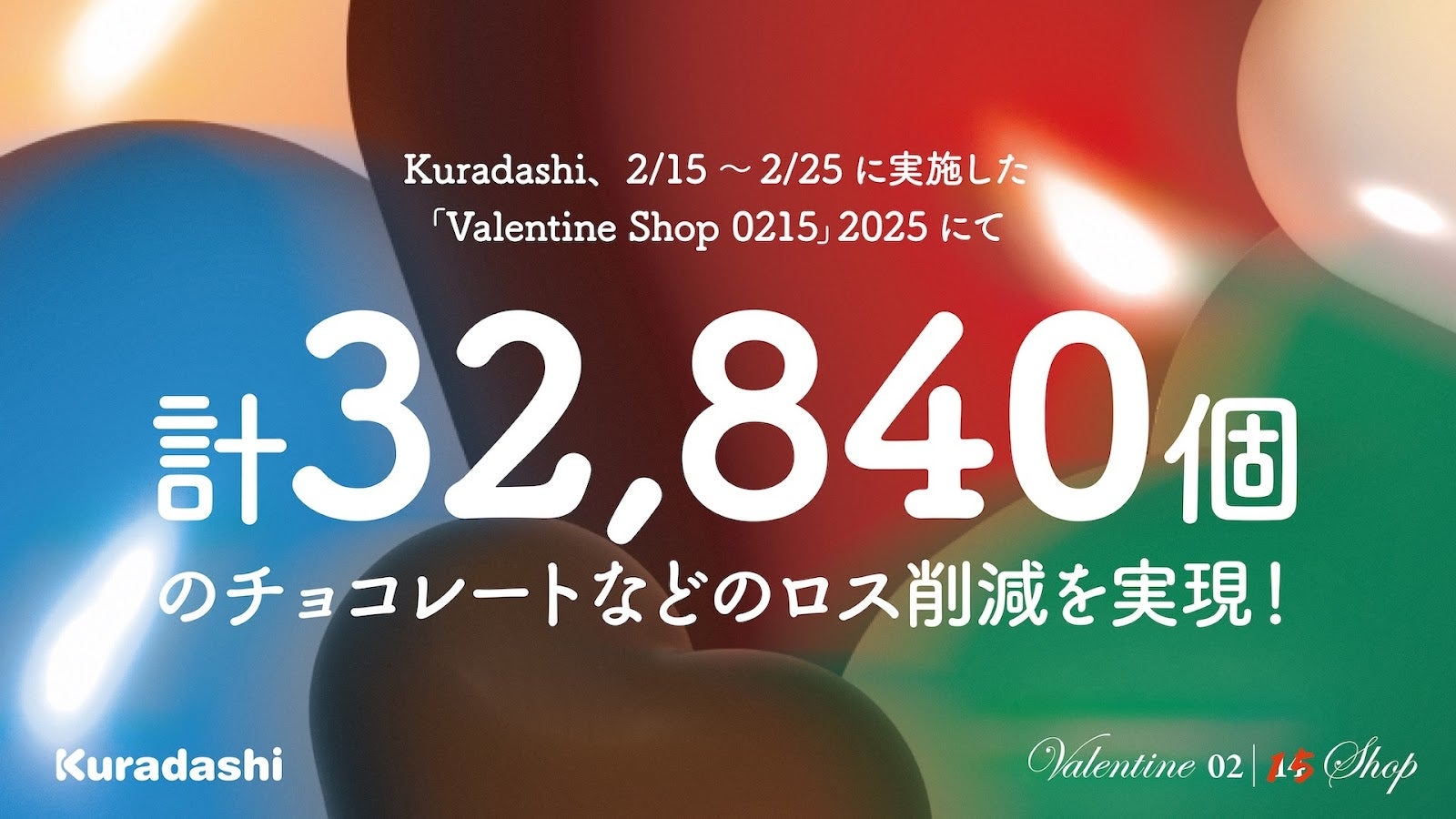 期間限定で10%増量!第一パン『大きなデニッシュ』シリーズ増量キャンペーン開催