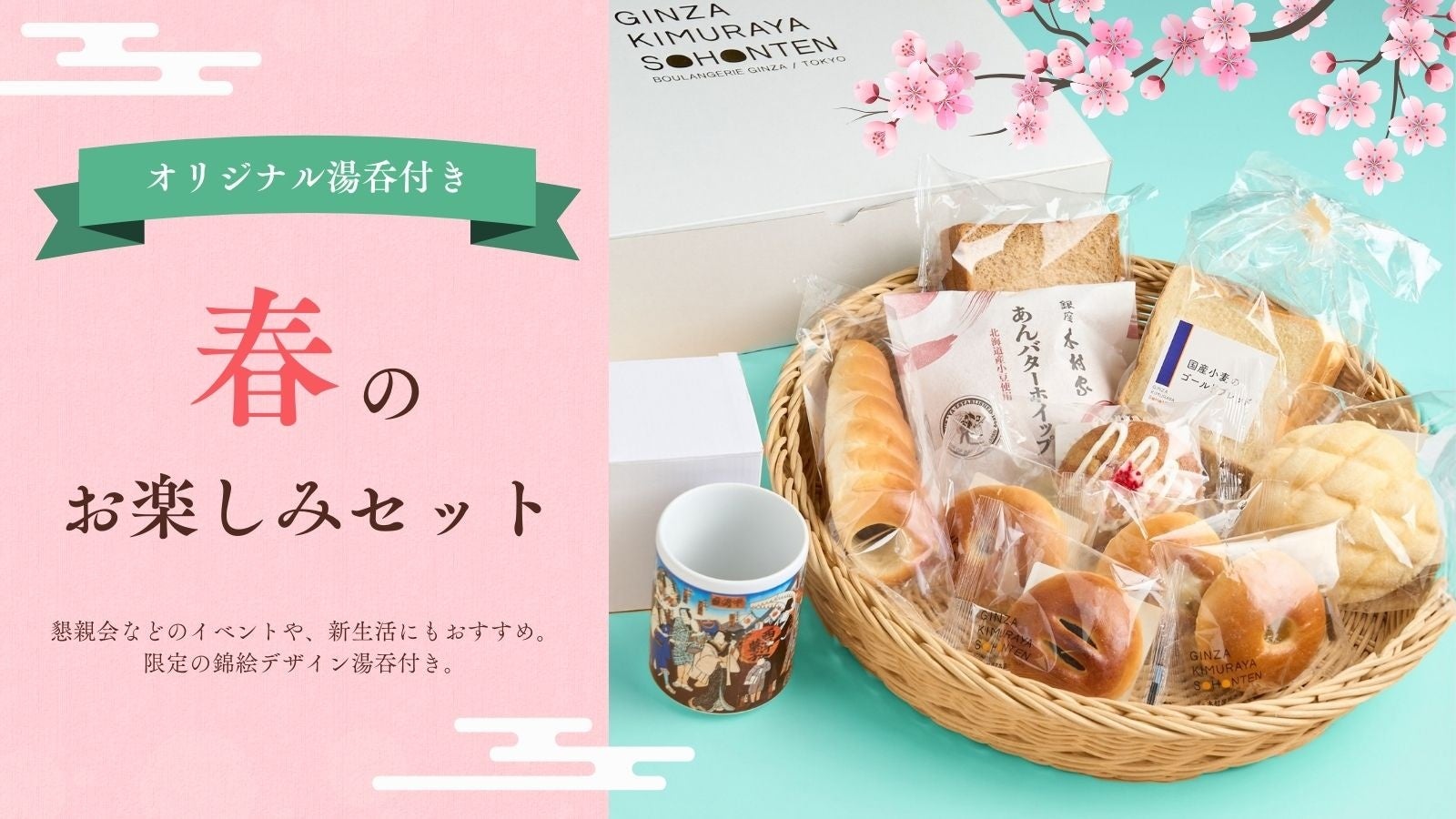 「ガーナチョコレート」と『ONE PIECE』が初コラボレーション！母の日・父の日限定！描き下ろしビジュアル全6種を公開