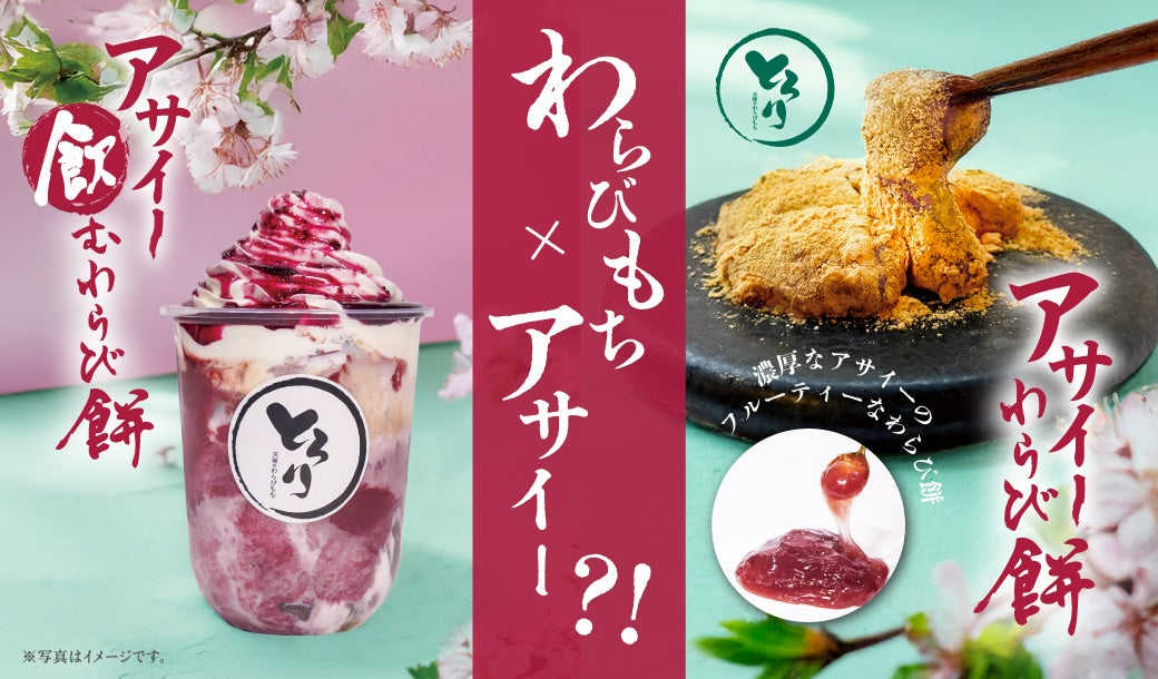 成型ポテトチップス「クリスプ」にたっぷりLサイズが新登場!『クリスプ うましお味/旨味コンソメ味』