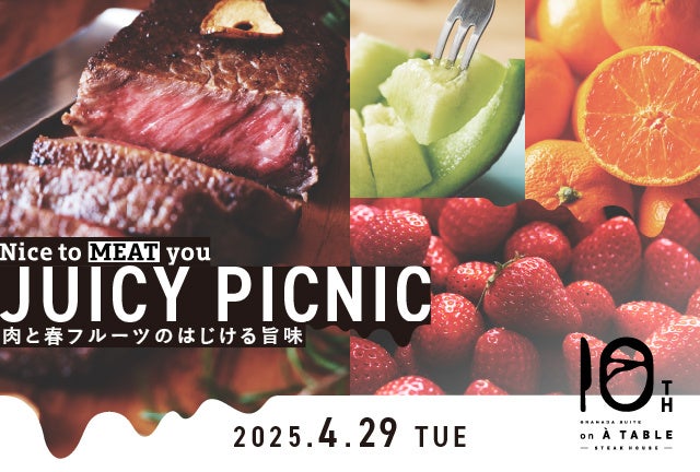 「フルグラ®」にミッキー型のいちごのトッピングが入った『フルグラ® ベリーミルク味』