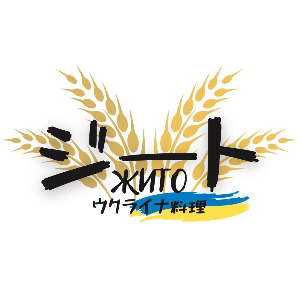 三菱地所×中川政七商店による「アナザー・ジャパン」学生が経営するカフェを4月オープン