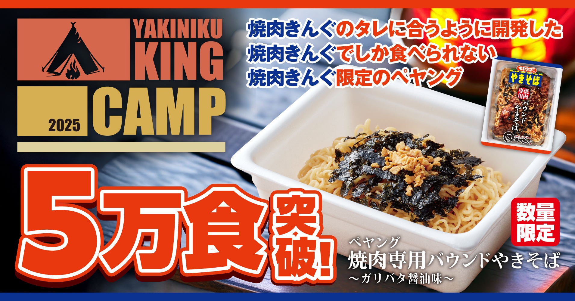 【リーガロイヤルホテル広島】多様な食文化に寄り添う新メニュー『ヴィ―ガンコース・会席』販売開始