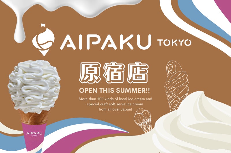 十六種類の雑穀由来の風味豊かな味わいと香ばしさ！「国産小麦と十六穀食パン」がPascoのバラエティブレッドシリーズに仲間入り