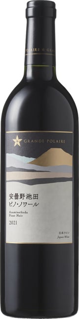 季節限定「ゼスプリ ルビーレッドキウイ」発売記念　史上最大規模！キウイブラザーズ レッドのぬいぐるみが合計2,200名様に当たる！#レッドキウイチャレンジ キャンペーン始動！