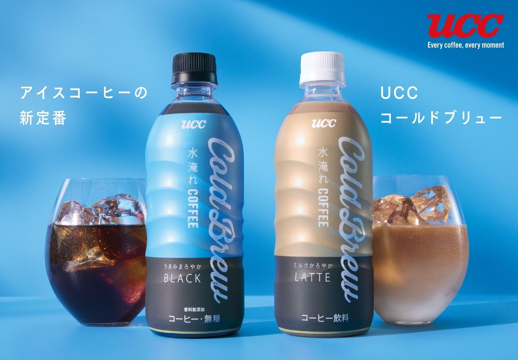 春の新生活に彩を!