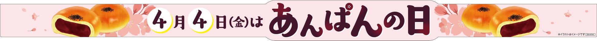 レストラン「Orchestra（オルケストラ）」2025年4月より待望の週末ランチ営業をスタート！