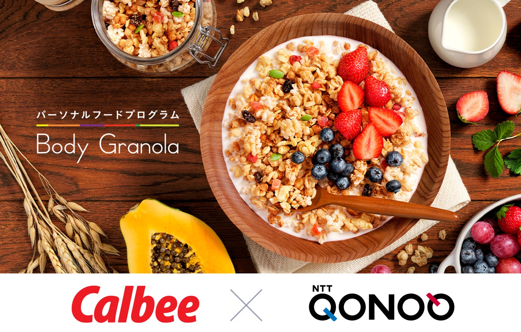 全国4軒の「変なホテル」にて「チャミスルルーム」が誕生！