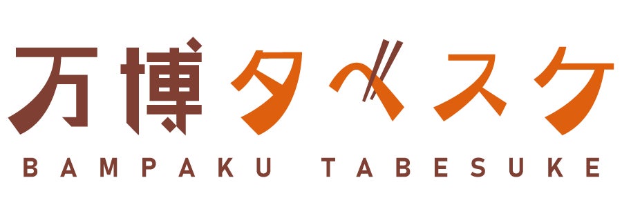 「八百結び農法®」によって育成された農産物が「マタニティフード認定」取得! 健康な土壌によって育まれた「八百結び®の作物」は、マタニティ期(妊活中・妊娠中・授乳)の方向けにおすすめできる食材として認定