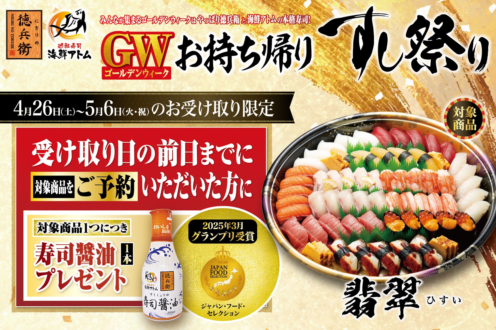 【大好評御礼】ナチュラルローソンで発売中「OFF COLA缶」一部店舗で完売。