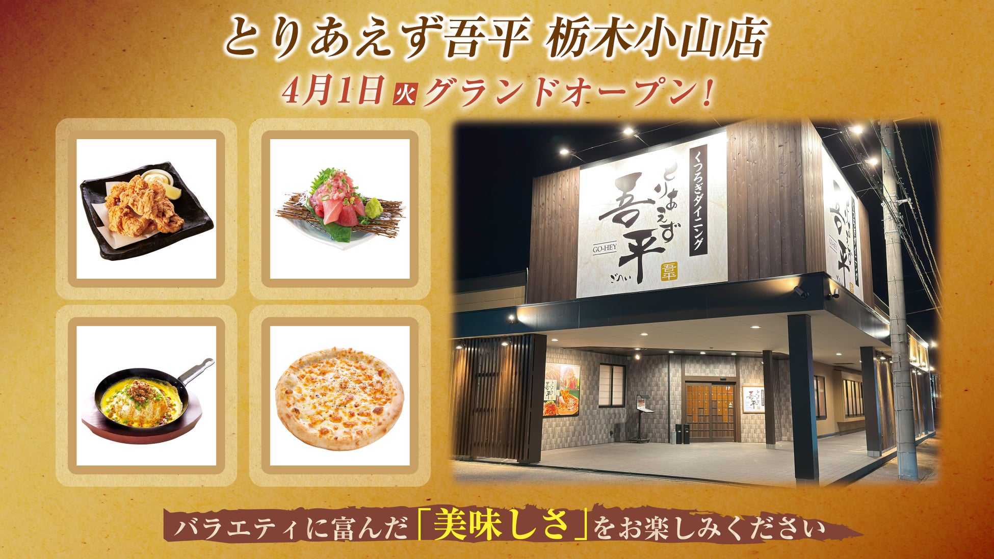 東京海上グループ「次の一歩の力になる。」アクションにロスゼロ代表がプロジェクトアクセラレーターとして参画