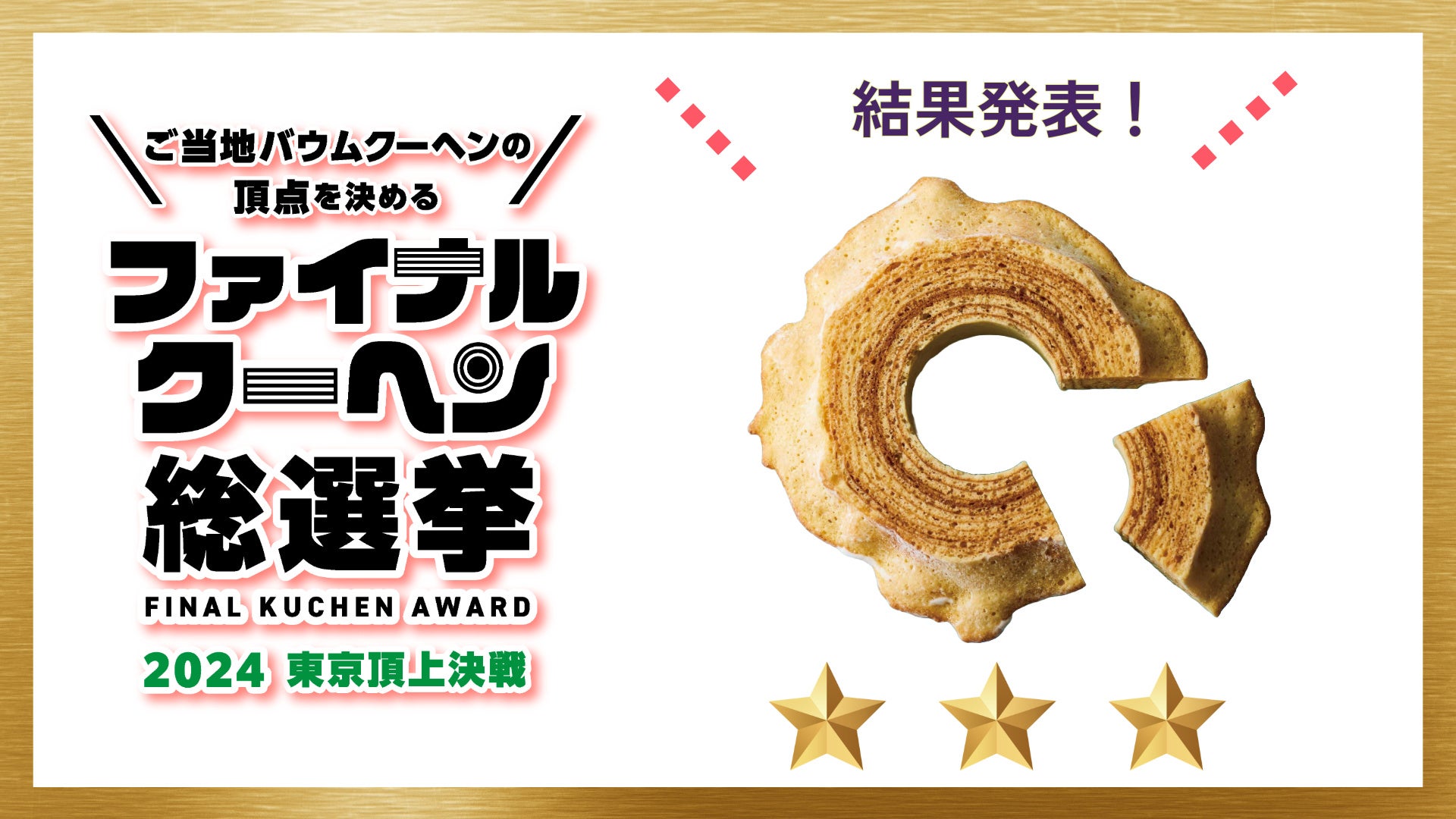 ゴディバ「花咲く春」、「マザーズデー スペシャルギフト」、「ゴディバ 詰め合わせギフト」