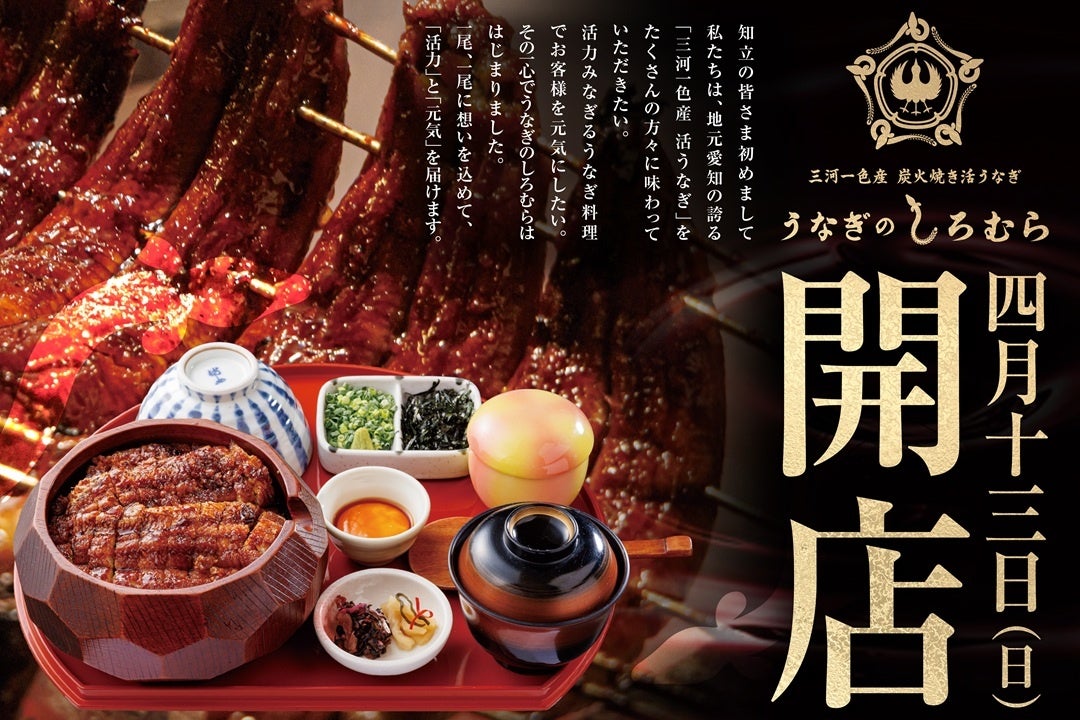 【SAPPORO STREAM HOTEL】3種の丼、スムージーなど新メニューが登場！朝食をリニューアル