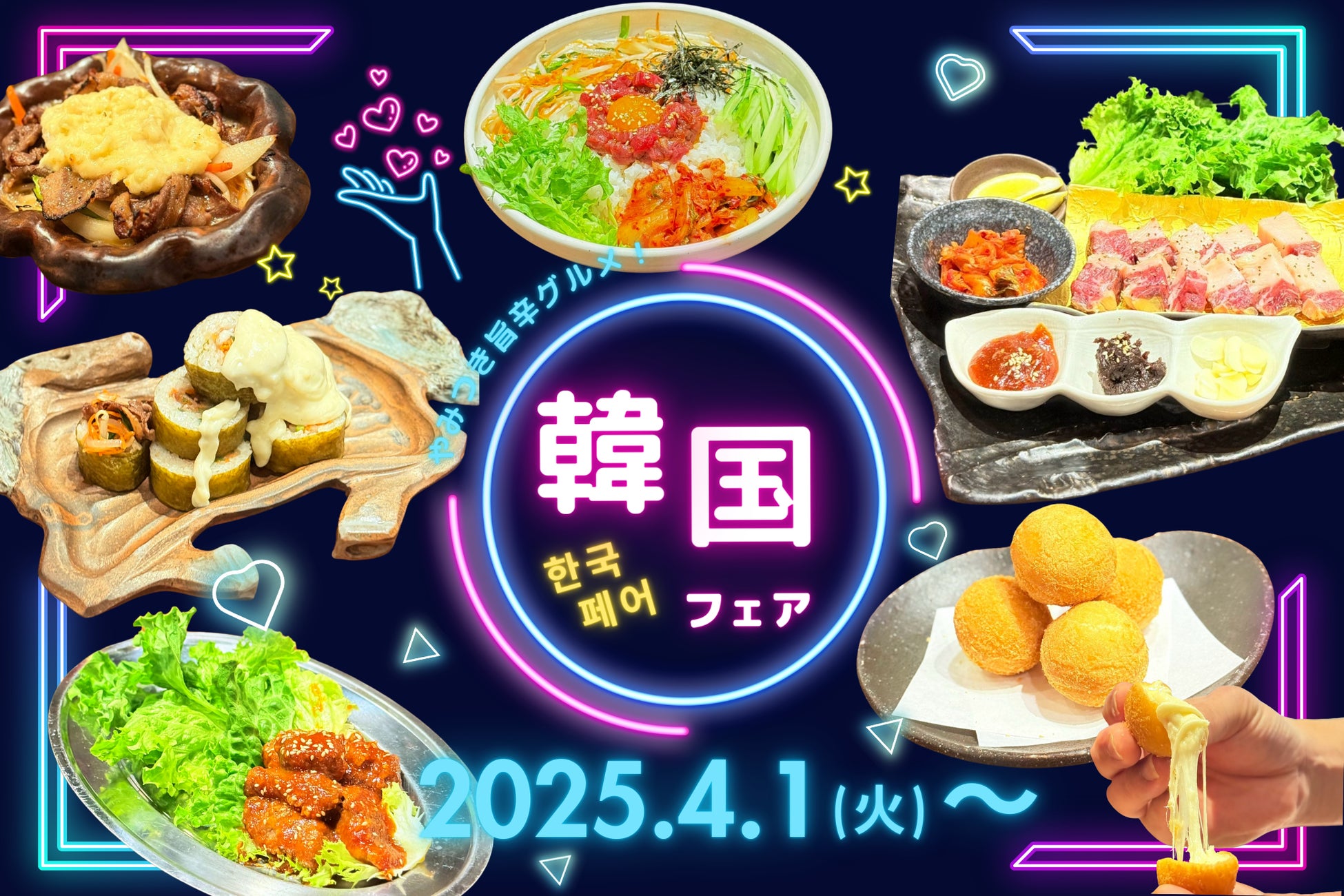 【福岡空港国際線に新店】西鉄ストアの飲食店「レイリー福岡空港店」3月28日新規オープン