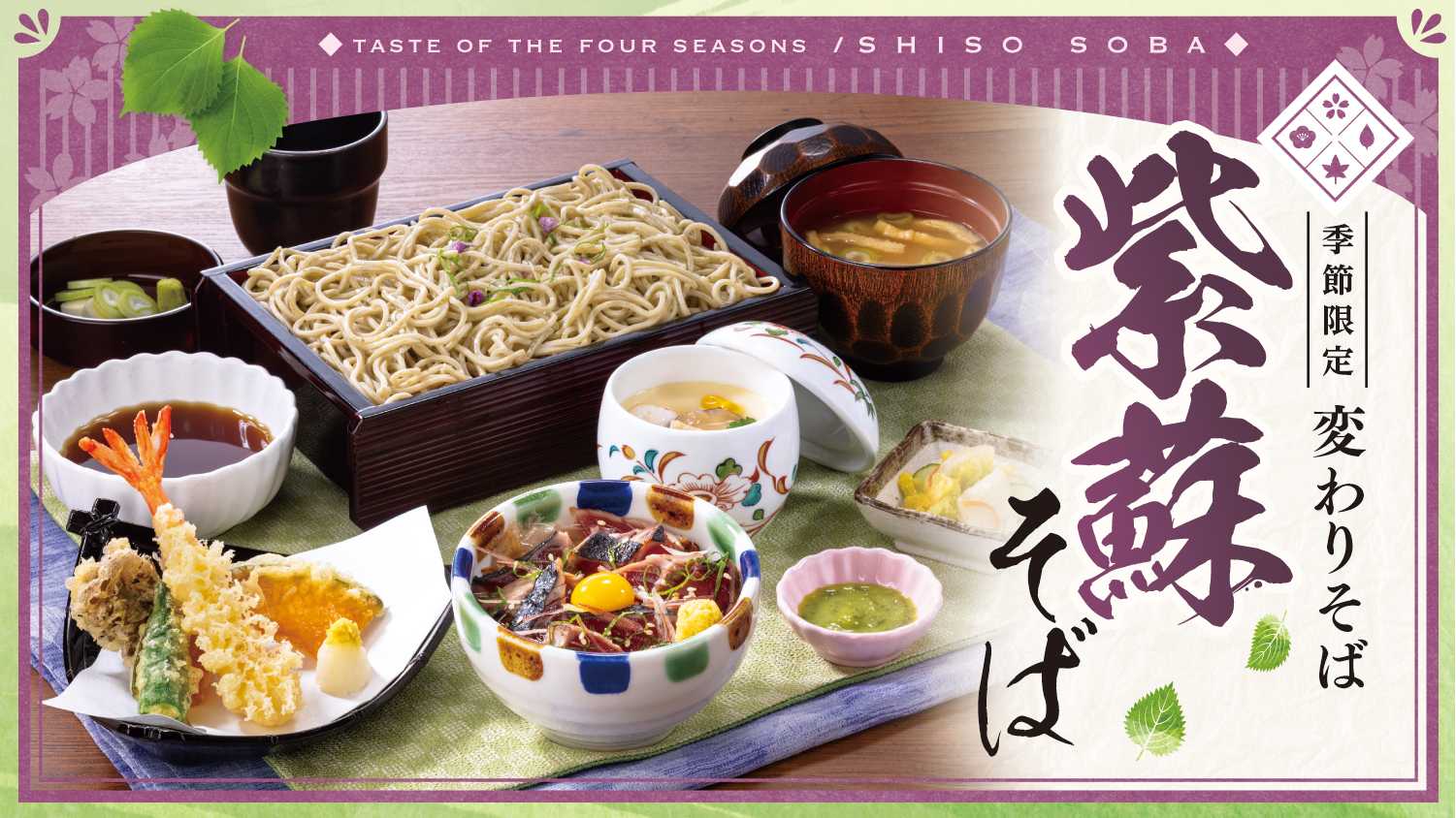 【伊勢海老100％出汁ラーメンで水産業を救う】 伊勢海老とアワビが贅沢にのった”女神の極み”がクラウドファンディングで話題沸騰中