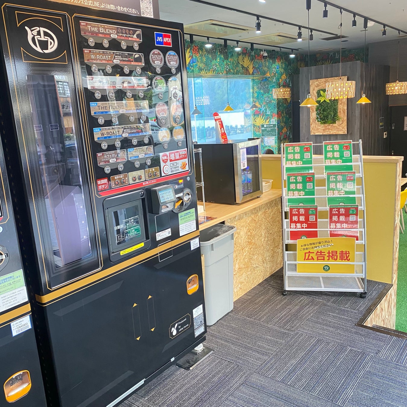 【大阪】セルフカフェ南森町店でNEW広告メディア誕生！月間来店者数１５００名以上！ラック広告でターゲットに自然にリーチ！４０店舗展開のセルフカフェで新サービス開始！