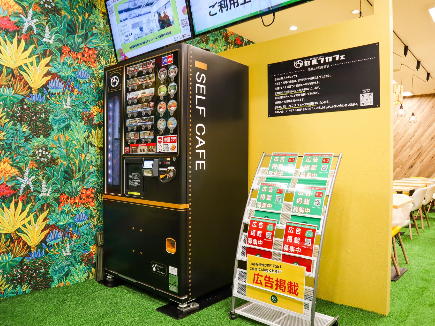 【大阪】セルフカフェ谷町九丁目店でNEW広告メディア誕生！月間来店者数１５００名以上！待ち時間を広告のチャンスに！カフェ利用者の80%が広告に接触！４０店舗展開のセルフカフェで新サービス開始！