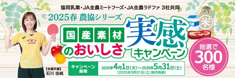 【 しょうゆきゃふぇが協賛!】スイーツを愛する女性を対象にしたコンテスト「カフェガール発掘コンテスト」のグランプリが決定