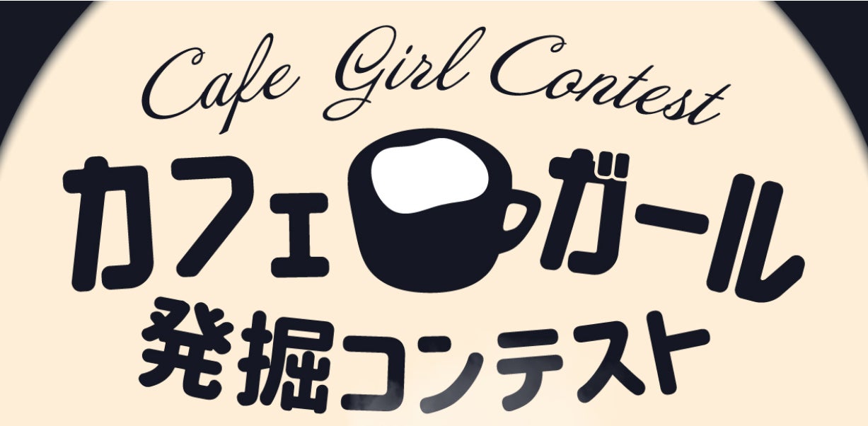 【三生医薬】「香って効く」サプリの可能性を広げる製剤研究を発表