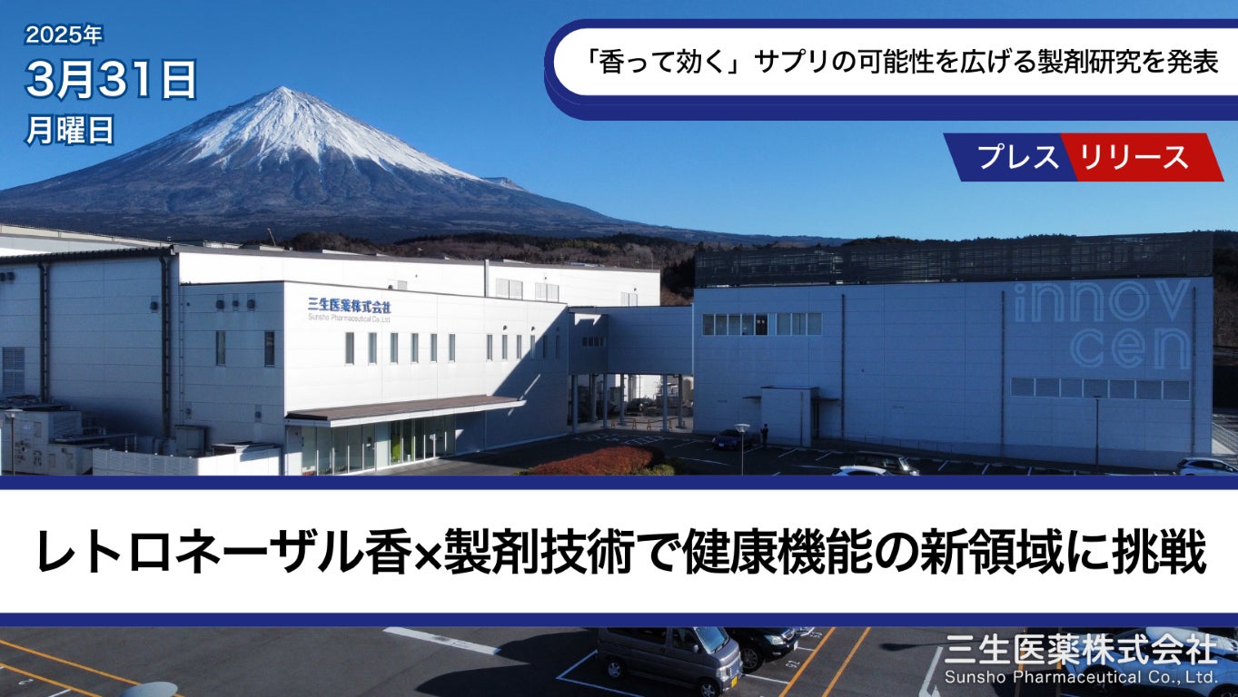 【アジア太平洋地域】食品業界の動物福祉ランキング、世界150社からリーダー企業が明らかに