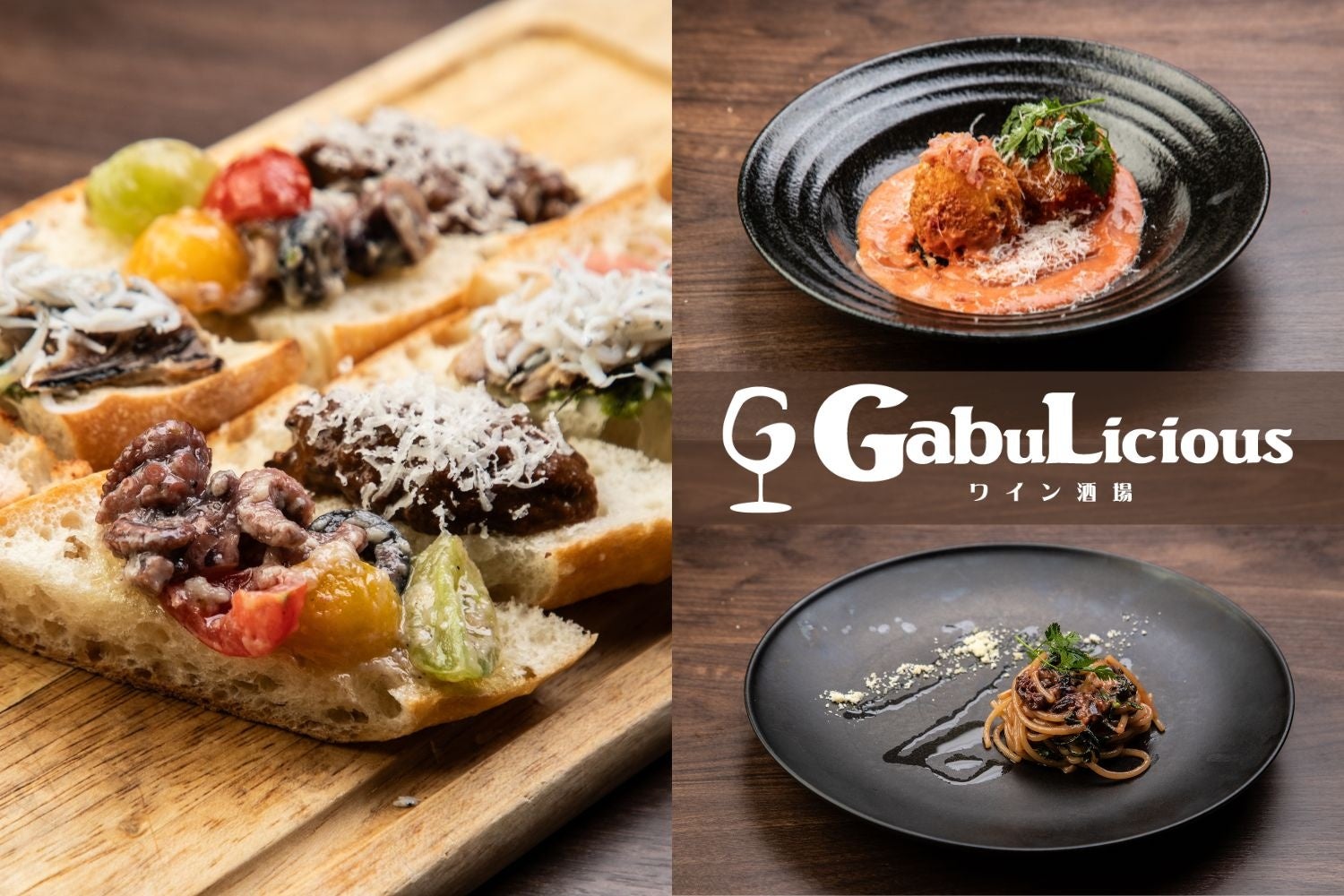 「やよい軒」ごはんが進むスタミナ満点の新定食！豚ハラミの旨味×1/2日分の野菜※×にんにく醤油だれを堪能『～ガツンとニンニク～たっぷり野菜の豚ハラミ炒め定食』