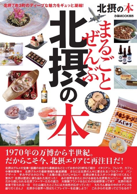 厚切り牛たん専門店【牛たんの檸檬】4号店が有楽町に新名所として誕生!オープンに先立ち、2025年4月7日ホリエモンチャンネルで臨場感たっぷりの生配信!