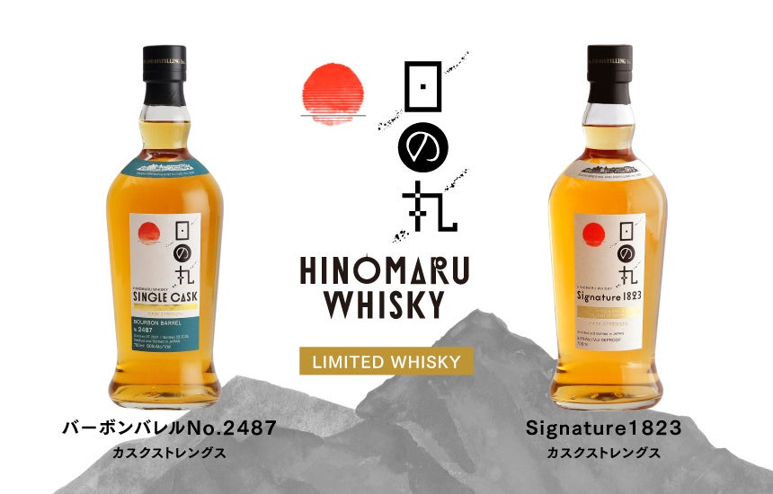 2025年度も栃木県との子育て支援連携協定を継続