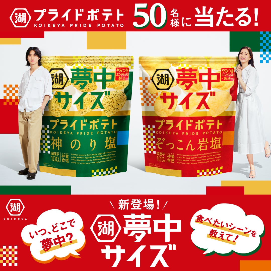 千葉県の農産物を生かした新しい手土産を開発中！地域新聞社のECサイト「ちいきの逸品」 × もりしん 共同開発「蒸しどらやき」プロジェクト
