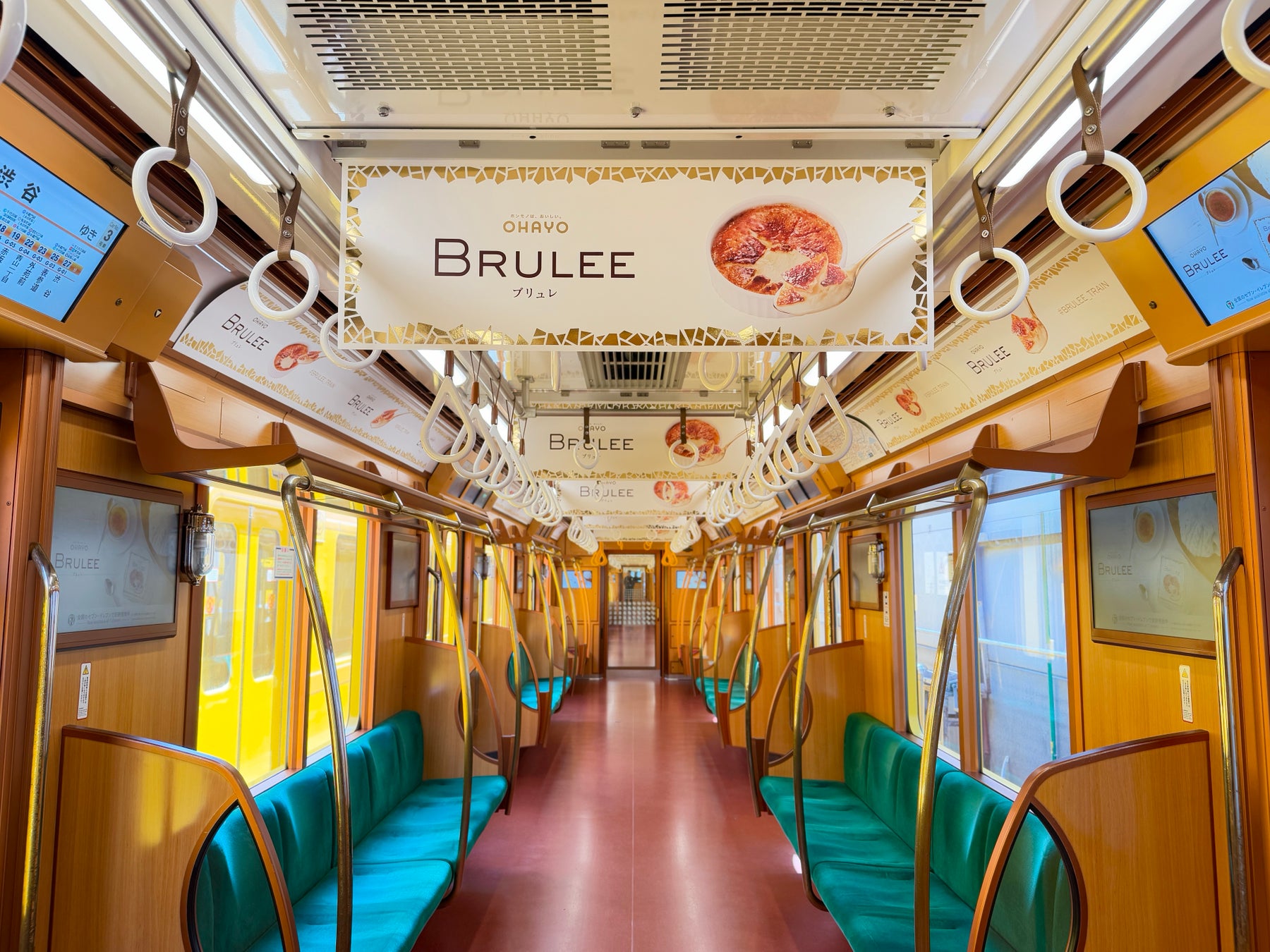 頑張る新社会人・ビジネスパーソンへエール!「コスタコーヒー」OOTEMORI店、期間限定・朝の時間帯にドリップコーヒーSSサイズを無料でご提供!