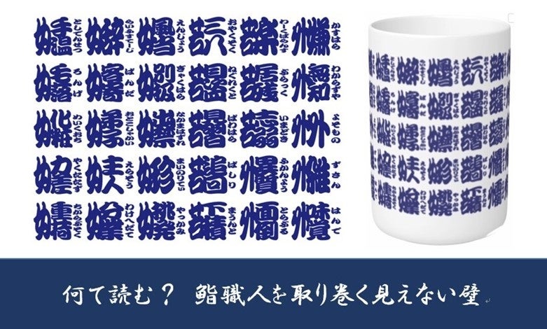 【ハイアット リージェンシー 横浜】The Union Bar & Lounge 「マンゴー・アフタヌーンティー」と「アーリーサマーカクテルズ」のお知らせ