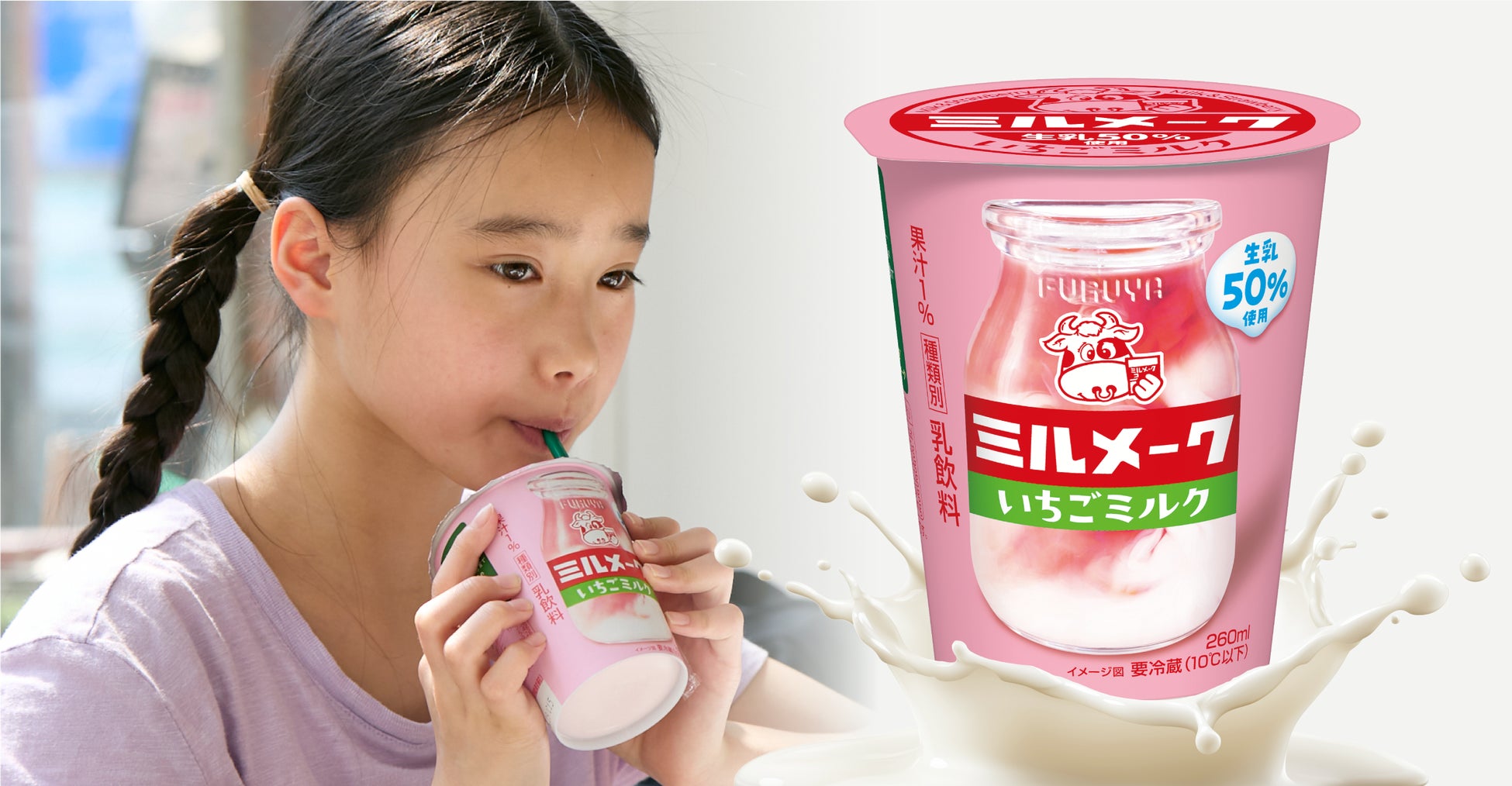 【鶏肉に関する調査】鶏肉を使った料理を週1回以上食べる人は7割強、週2～3回以上が4割強。好きな鶏肉料理は「鶏のから揚げ、竜田揚げ」が8割弱、「焼き鳥」が約55%