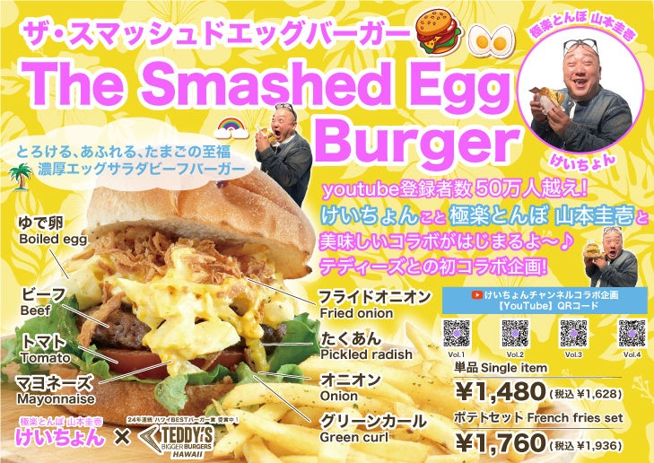 五島の鮮魚店と子供達の想いを込めて!オリジナルデザインパッケージ「魚醤つゆ」新発売!